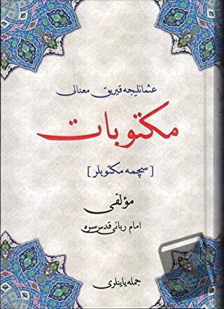 Osmanlıca Kırık Manalı Mektubat (Seçme Mektuplar) (Ciltli) - İmam-ı Ra