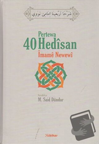 Pertewa 40 Hedisan İmame Newewi (Ciltli) - İmame Newewi - Nubihar Yayı