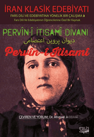 Pervin-i İtisami Divanı - Pervin-i İtisami - Sayda Yayınları - Fiyatı 