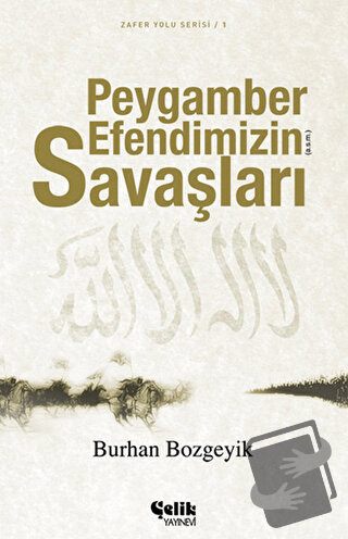 Peygamber Efendimizin (a.s.m.) Savaşları - Burhan Bozgeyik - Çelik Yay