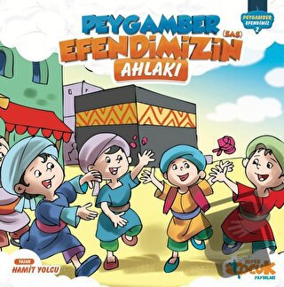 Peygamber Efendimizin (s.a.s) Ahlakı - Hamit Yolcu - Siyer Çocuk Yayın