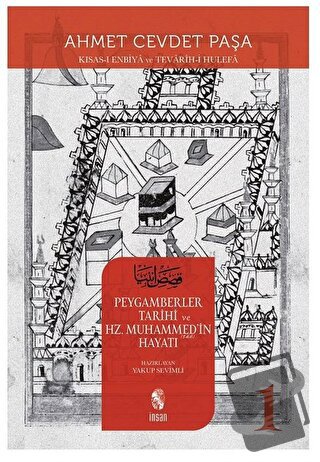 Peygamberler Tarihi ve Hz. Muhammed’in (s.a.v.) Hayatı 1 - Ahmet Cevde