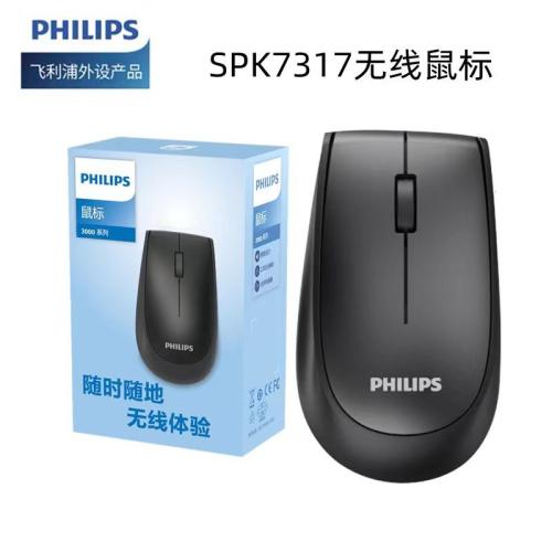 Philips Spk7317 2.4Ghz 1600Dpı Kablosuz Optik Mouse (10Mt)(Pil İçinde)