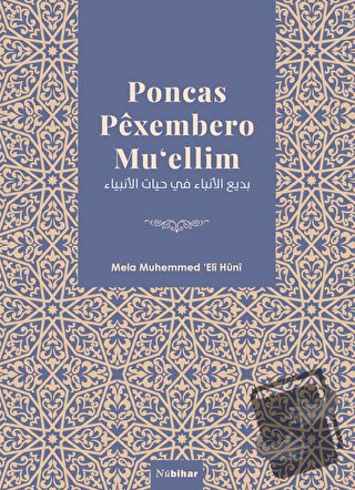 Poncas Pexembero Mu'ellim - Mela Muhemmed Eli Huni - Nubihar Yayınları