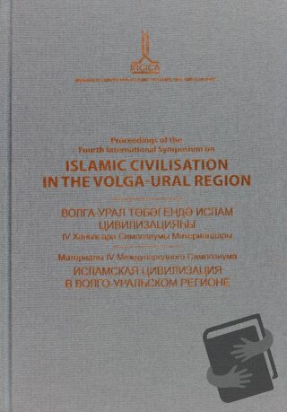 Proceedings of the Fourth International Symposium on Islamic Civilisat