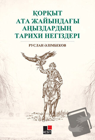 Qorqıt Ata Jayındağı Anızdarın Tarixi Negizderi - Ruslan Alimbekov - K