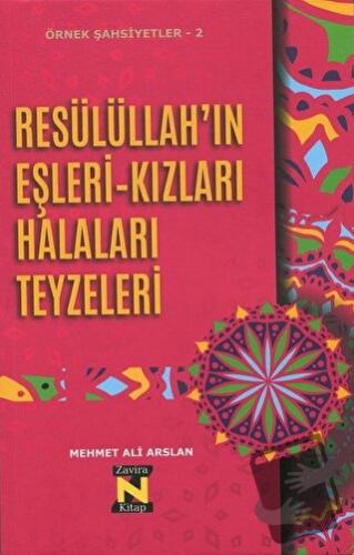 Resülüllah’ın Eşleri-Kızları Halaları Teyzeleri - Mehmet Ali Arslan - 