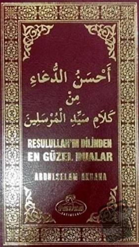 Resulullah'ın Dilinden En Güzel Dualar (Ciltli) - Abdulselam Akbana - 