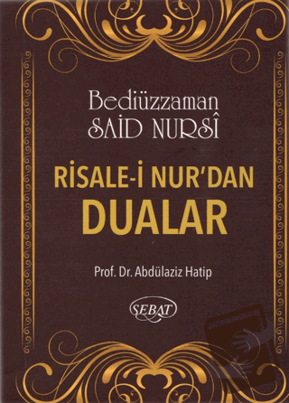 Risale-i Nur’dan Dualar (Eser Kodu: 1028) - Bediüzzaman Said-i Nursi -