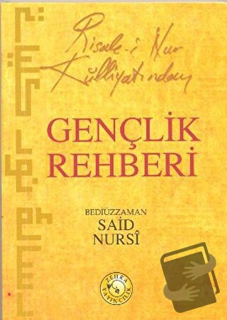 Risale-i Nur Külliyatından Gençlik Rehberi - Bediüzzaman Said-i Nursi 