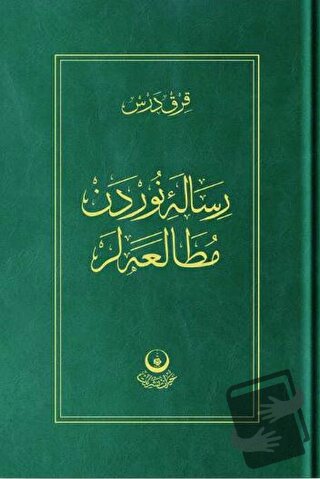 Risale-i Nur'dan Mütalaalar 1 (40 Ders) (Ciltli) - Enes Çalık - Hayrat