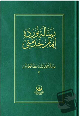 Risale-i Nur'dan Mütalaalar 2 (İman Hizmeti) (Ciltli) - Enes Çalık - H