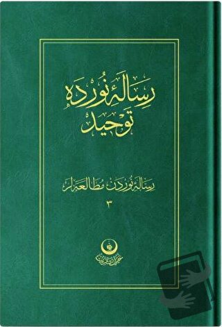 Risale-i Nur'dan Mütalaalar 3 (Risale-i Nur'da Tevhid) (Ciltli) - Enes