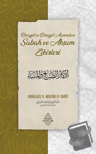 Rivayet ve Dirayet Açısından Sabah ve Akşam Zikirleri - Abdulaziz bin 