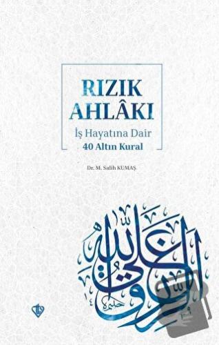 Rızık Ahlakı - M. Salih Kumaş - Türkiye Diyanet Vakfı Yayınları - Fiya