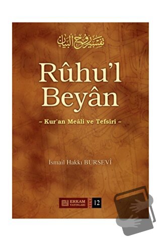 Ruhu'l Beyan Tefsiri - 12. Cilt (Ciltli) - İsmail Hakkı Bursevi - Erka