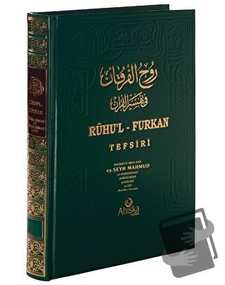 Ruhu'l-Furkan Tefsiri 10. Cilt (Ciltli), Hazrat-ü Mevlana eş-Şeyh Mahm