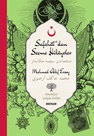 Safahat'dan Seçme Hikayeler - 2 (Osmanlıca-Türkçe) (Ciltli) - Mehmed A