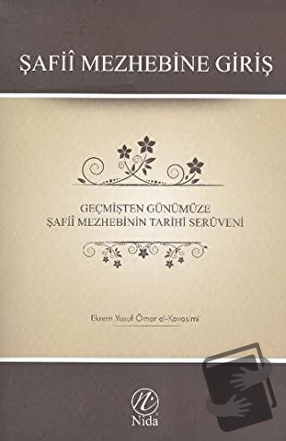 Şafii Mezhebine Giriş - Ekrem Yusuf Ömer El-Kavesimi - Elvan Yayıncılı