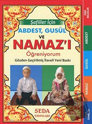 Şafiiler İçin Abdest, Gusül ve Namaz'ı Öğreniyorum ( Çanta Boy, Kod: 1