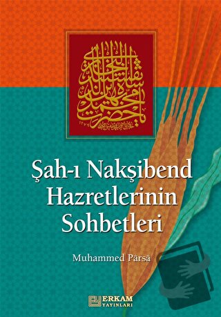 Şah-ı Nakşibend Hazretlerinin Sohbetleri - Muhammed Parsa - Erkam Yayı