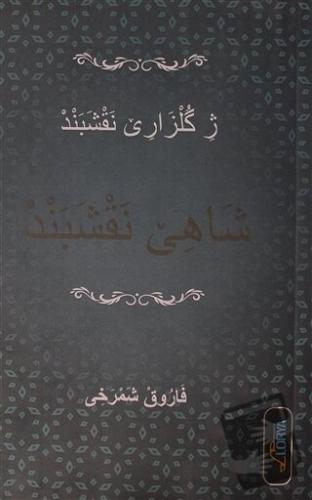 Şahe Neqşebend (Arapça) - Faruq Şemrexi - Lorya Yayınları - Fiyatı - Y