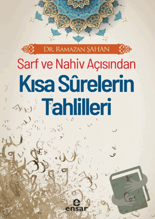 Sarf ve Nahiv Açısından Kısa Surelerin Tahlilleri - Ramazan Şahan - En