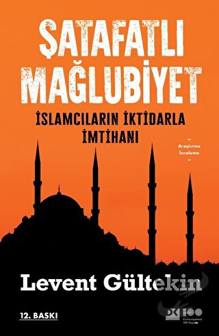 Şatafatlı Mağlubiyet - İslamcıların İktidarla İmtihanı - Levent Gültek