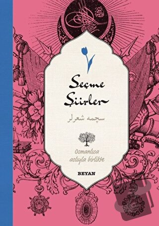 Seçme Şiirler (Osmanlıca-Türkçe) (Ciltli) - Antoloji - Beyan Yayınları