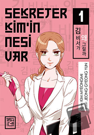 Sekreter Kim’in Nesi Var 1 - Jeong Gyeong Yun - Athica Yayınları - Fiy