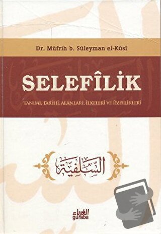 Selefilik (Ciltli) - Müfrih b. Süleyman el-Kusi - Guraba Yayınları - F