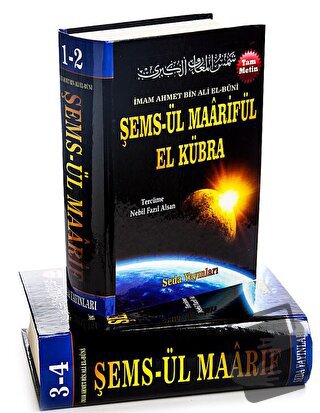 Şemsül Maarifül El Kübra - 4 Cilt (Kod 32) (Ciltli) - Ahmet Bin Ali El