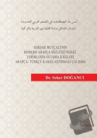 Serdar Mutçalı'nın Modern Arapça Sözlüğü'ndeki Terimlerin Oluşma - Seh