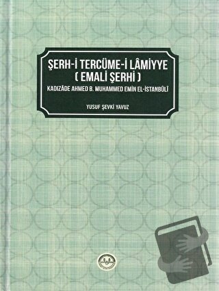 Şerh-i Tercüme-i Lamiyye (Emali Şerhi) (Ciltli) - Yusuf Şevki Yavuz - 