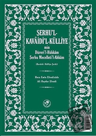 Şerhu'l - Kavaidi'l - Külliye Min Dürerül - Hükkam Şerhu Mecelleti'l-A