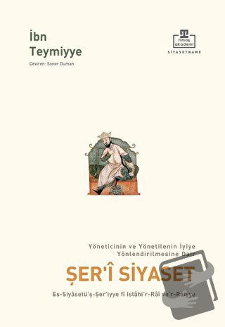 Şer'i Siyaset - Şeyhül İslam İbn Teymiyye - Timaş Akademi - Fiyatı - Y