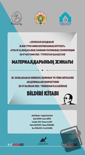 серікбол қондыбай және түркі мифологиясының зерттелуі» атты Iıı халықа