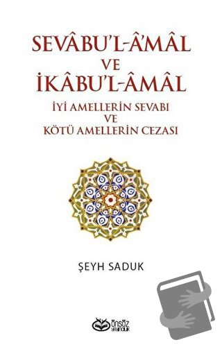 Sevabu'l-Amal ve İkabu'l-Amal İyi Amellerin Sevabı ve Kötü Amellerin C