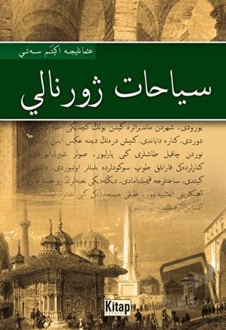 Seyahat Jurnali - Kolektif - Kitap Dünyası Yayınları - Fiyatı - Yoruml