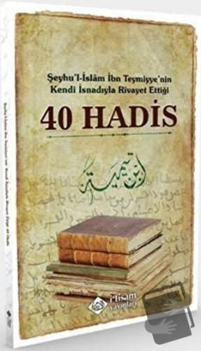 Şeyhu'l-İslam İbn Teymiyye'nin Kendi İsnadıyla Rivayet Ettiği 40 Hadis