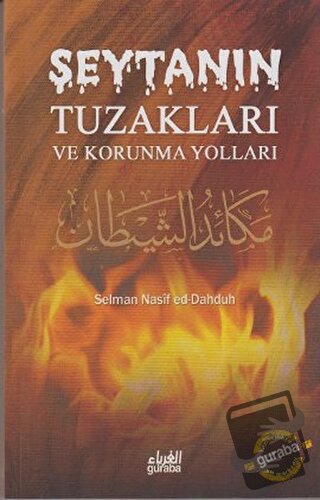 Şeytanın Tuzakları ve Korunma Yolları - Selman Nasif ed-Dahduh - Gurab