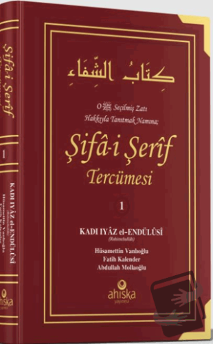 Şifai Şerif Tercümesi 1. Cilt (Ciltli), Kadi İyaz El Endulusi, Ahıska 