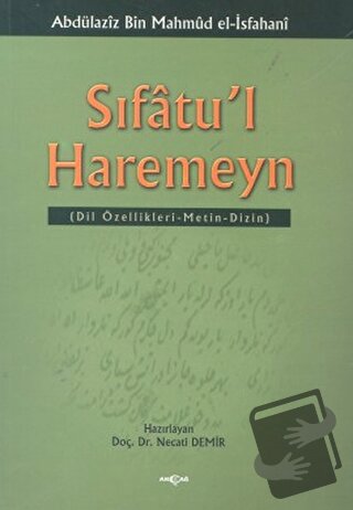 Sıfatu’l Haremeyn Dil Özellikleri / Metin / Dizin - Abdülaziz bin Mahm