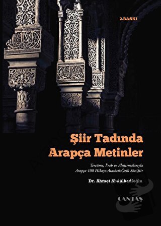 Şiir Tadında Arapça Metinler - Ahmet Abdülhadioğlu - Cantaş Yayınları 