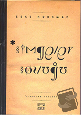 Simgeler Sözlüğü (Ciltli) - Esat Korkmaz - Anahtar Kitaplar Yayınevi -