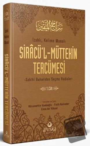 Siracül Müttekin Tercümesi 1. Cilt (Ciltli), Hüsameddin Vanlıoğlu, Ahı