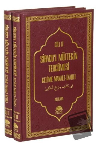 Siracu'l Müttekin Tercümesi Kelime Manalı - İzahlı (Ciltli) - Ali Kara