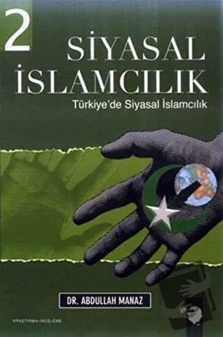 Siyasal İslamcılık 2.Cilt - Abdullah Manaz - IQ Kültür Sanat Yayıncılı