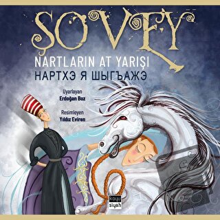 Şovey: Nartların At Yarışı - Erdoğan Boz - Koyu Siyah Kitap - Fiyatı -