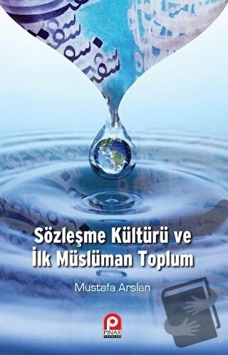 Sözleşme Kültürü ve İlk Müslüman Toplum - Mustafa Arslan - Pınar Yayın